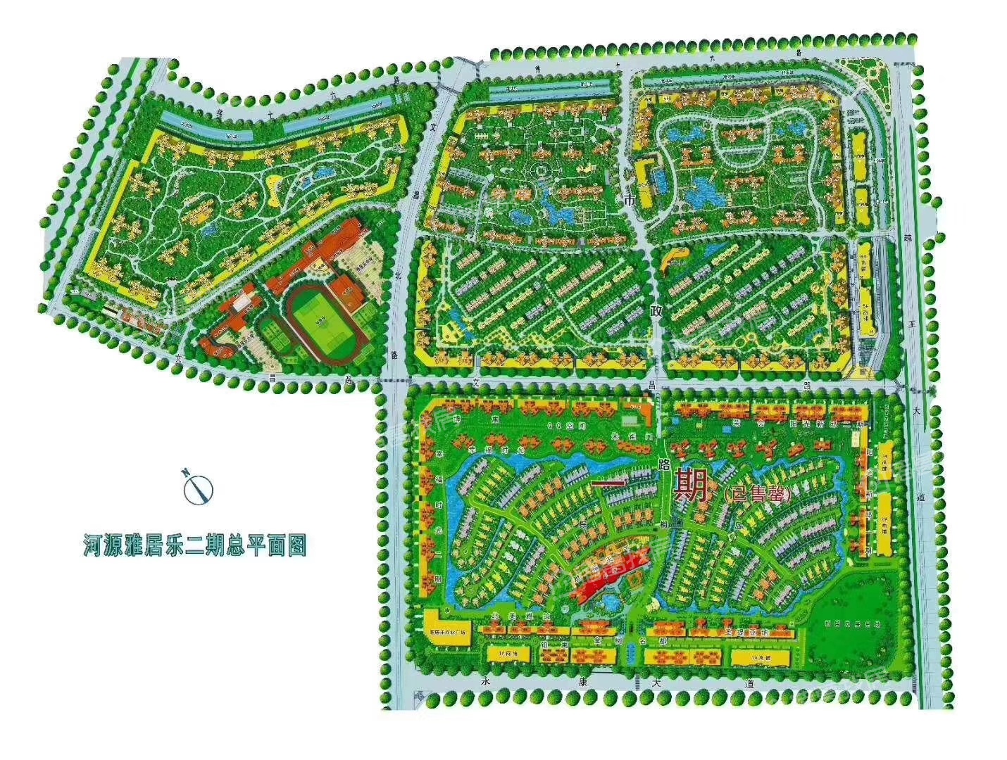 雅居乐花园新地第二套房首付可以做三成吗