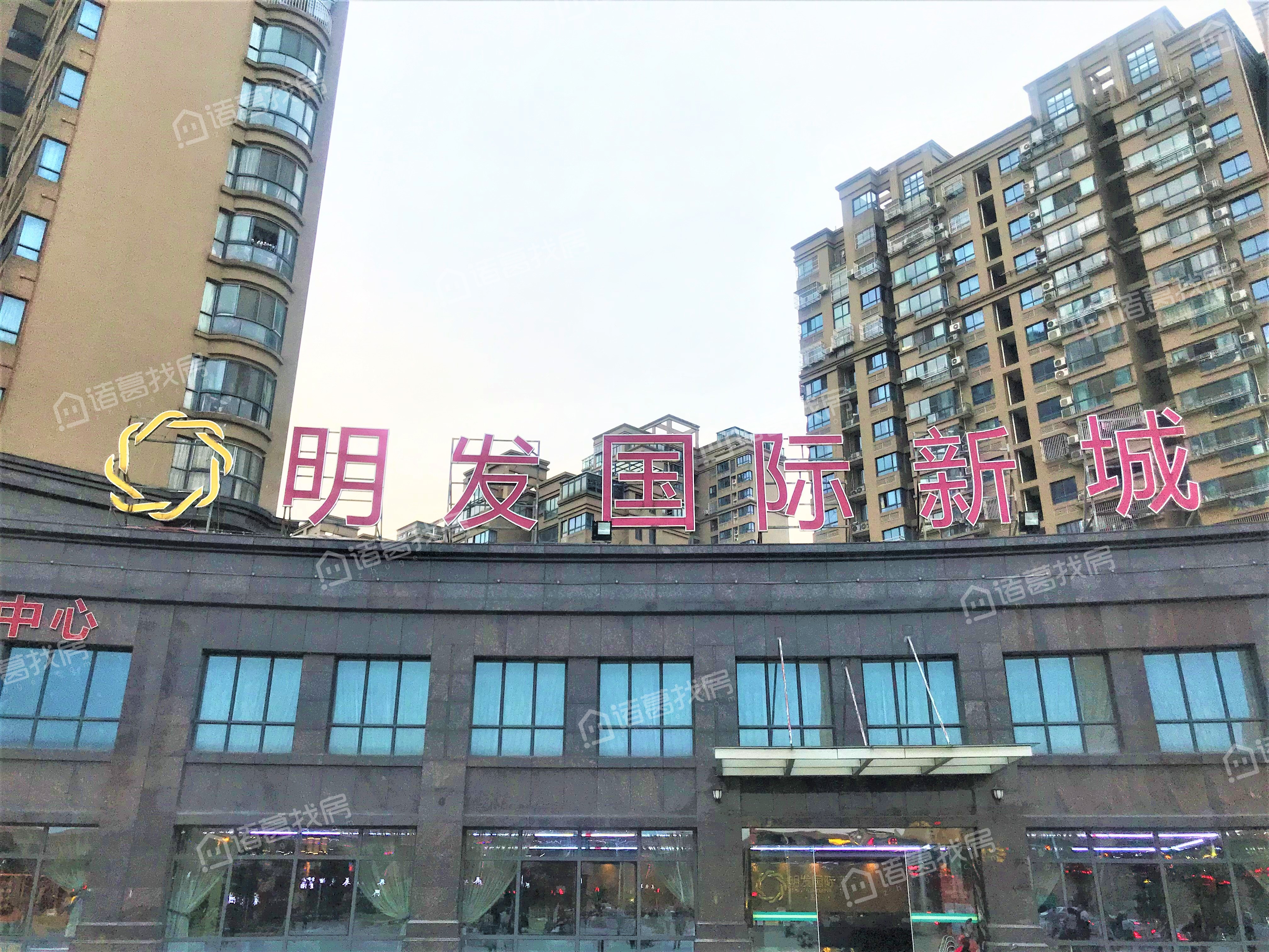 明发国际新城西区占地面积有多大