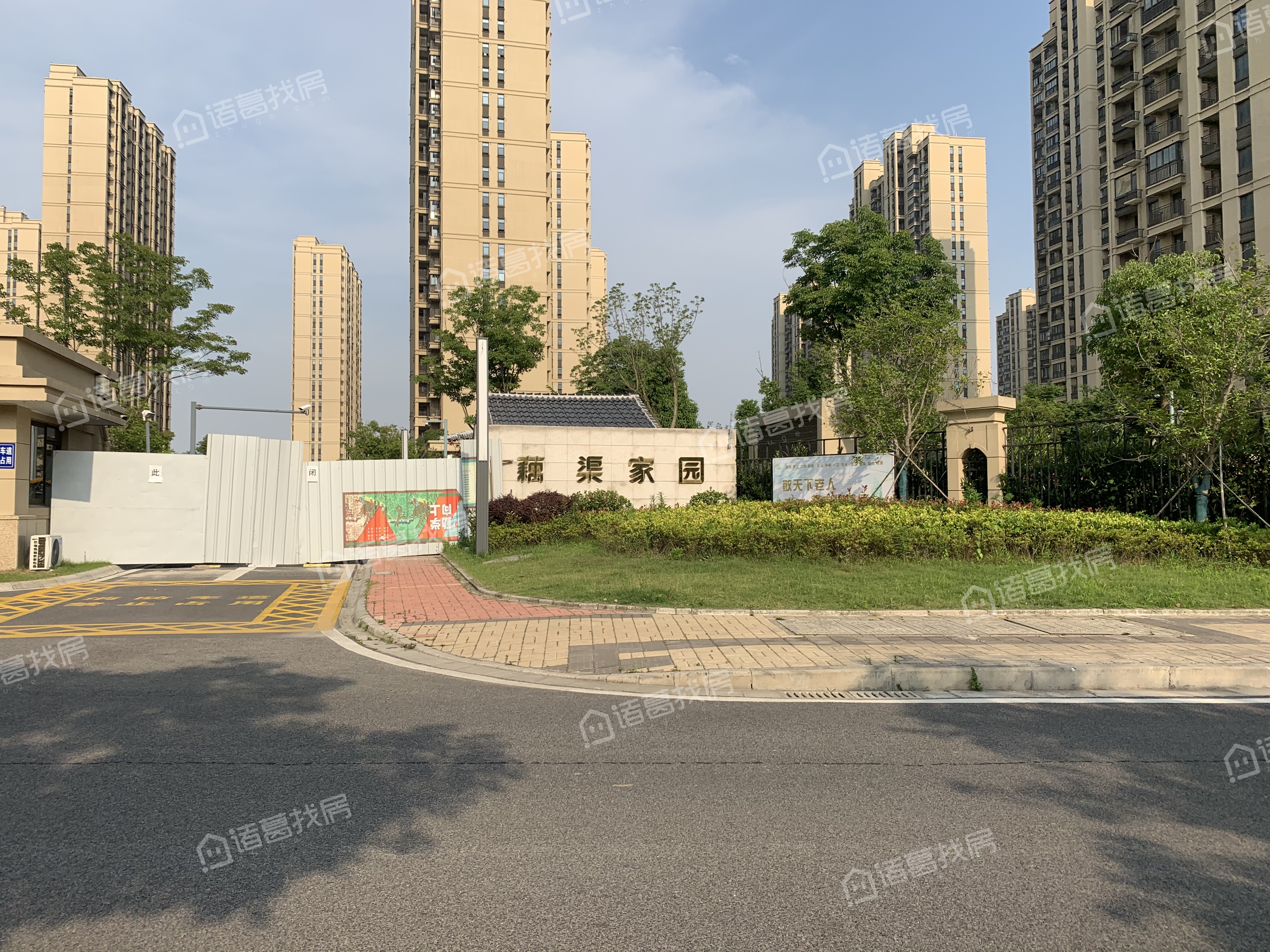 藕渠家园交易权属属于那种