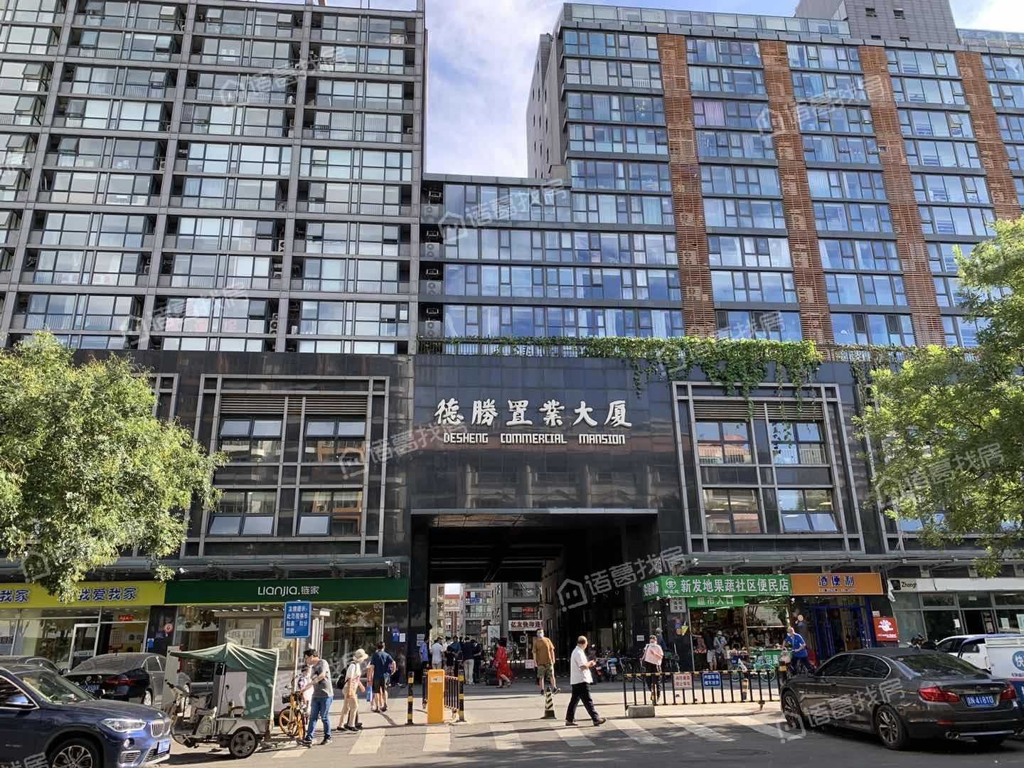 德胜置业大厦周边学校配套有嘛?是不是学区房?-北京买房-北京诸葛找房