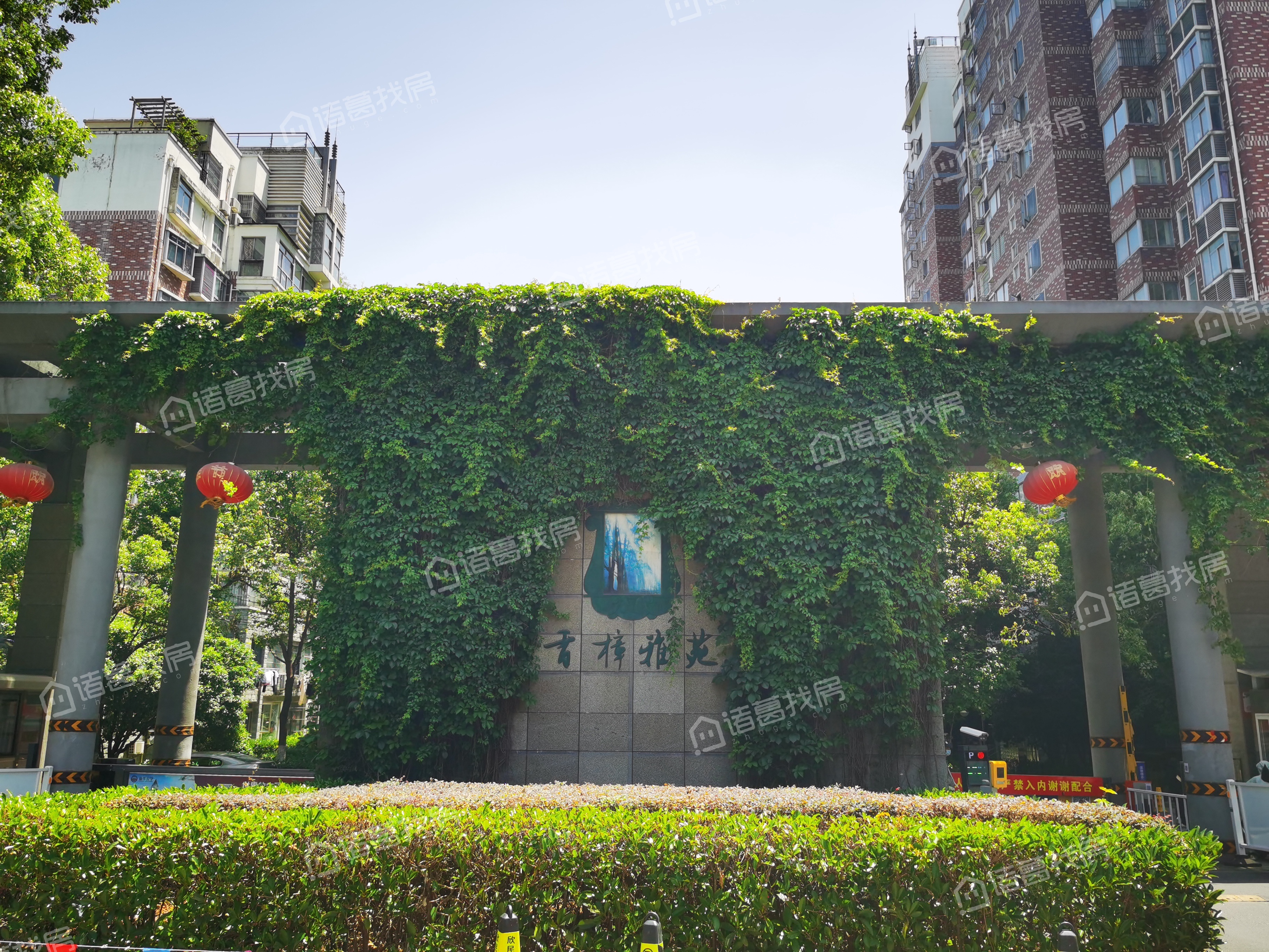 香樟雅苑是哪年建的