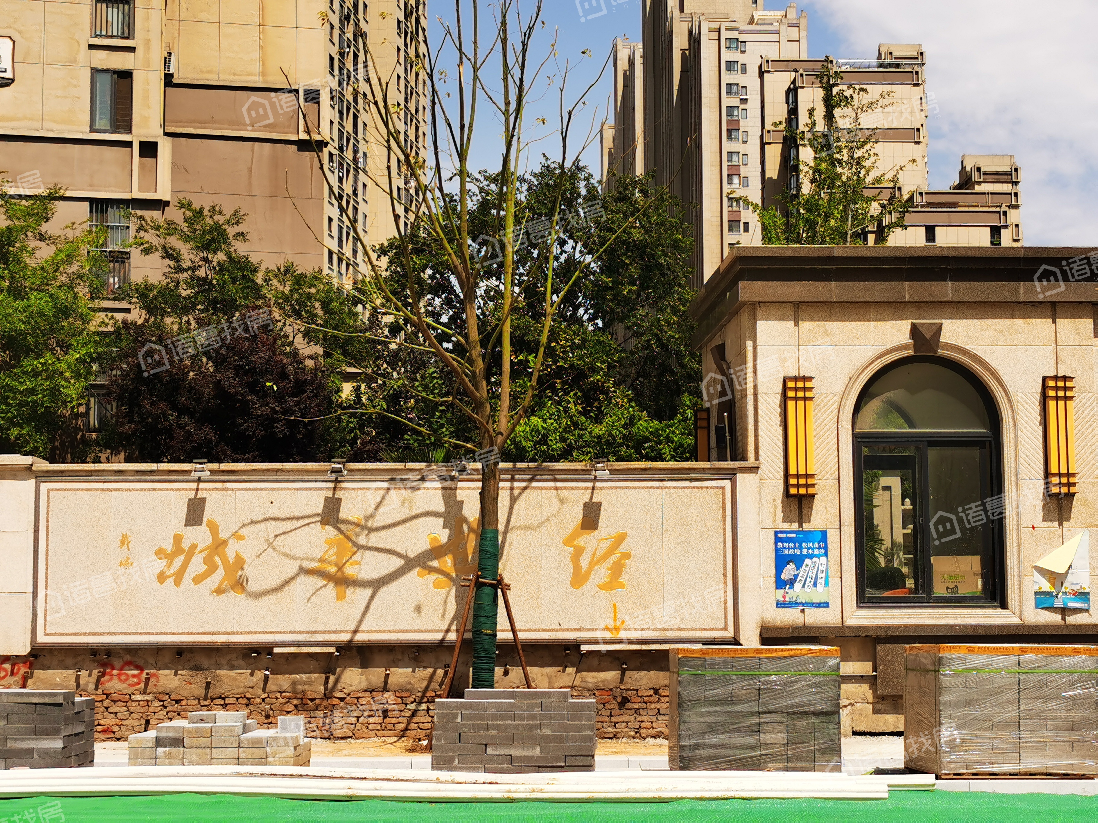 经典华城有多少中介公司有挂牌的房源