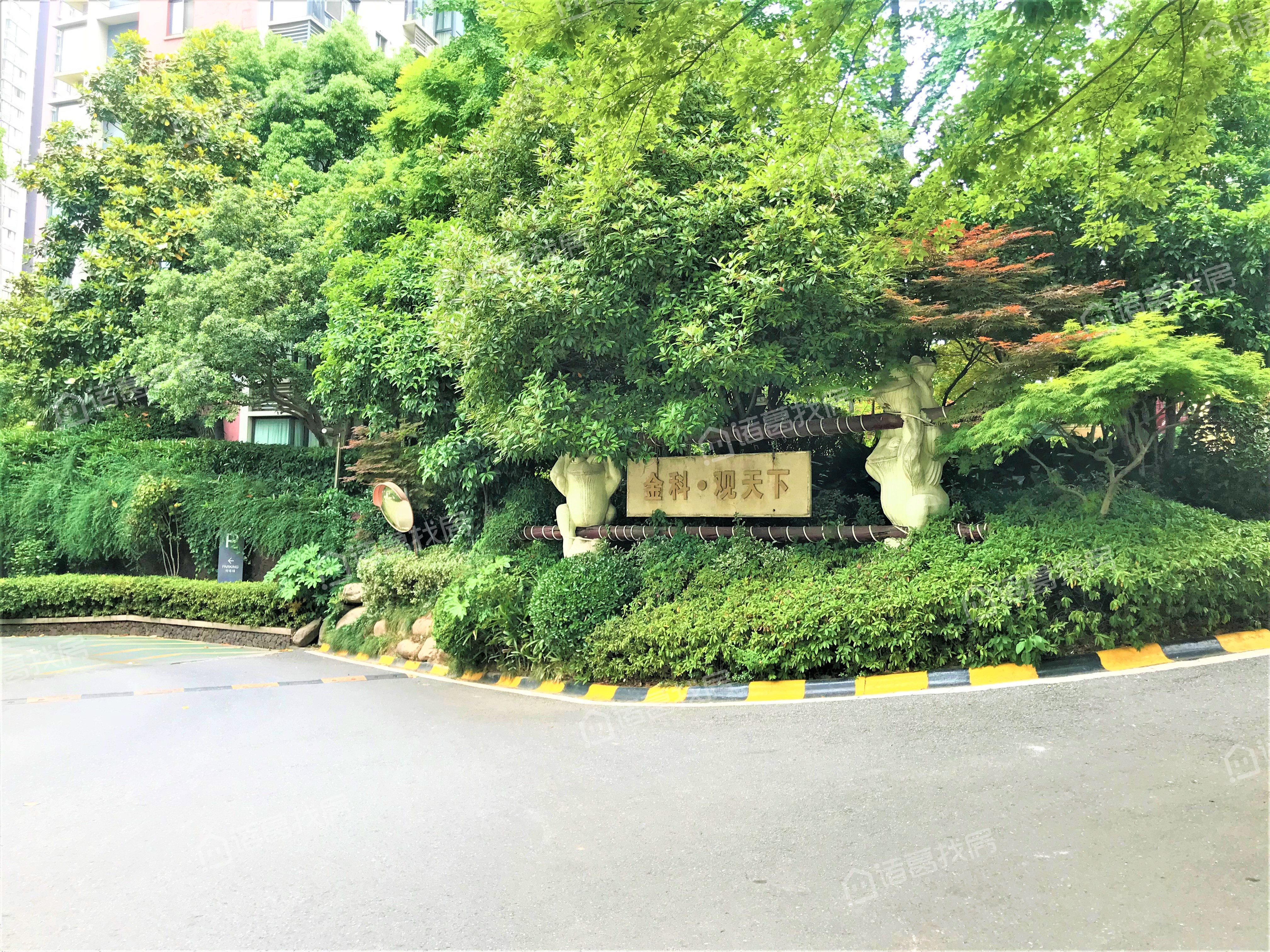 金科观天下一期有多少在售的二手房