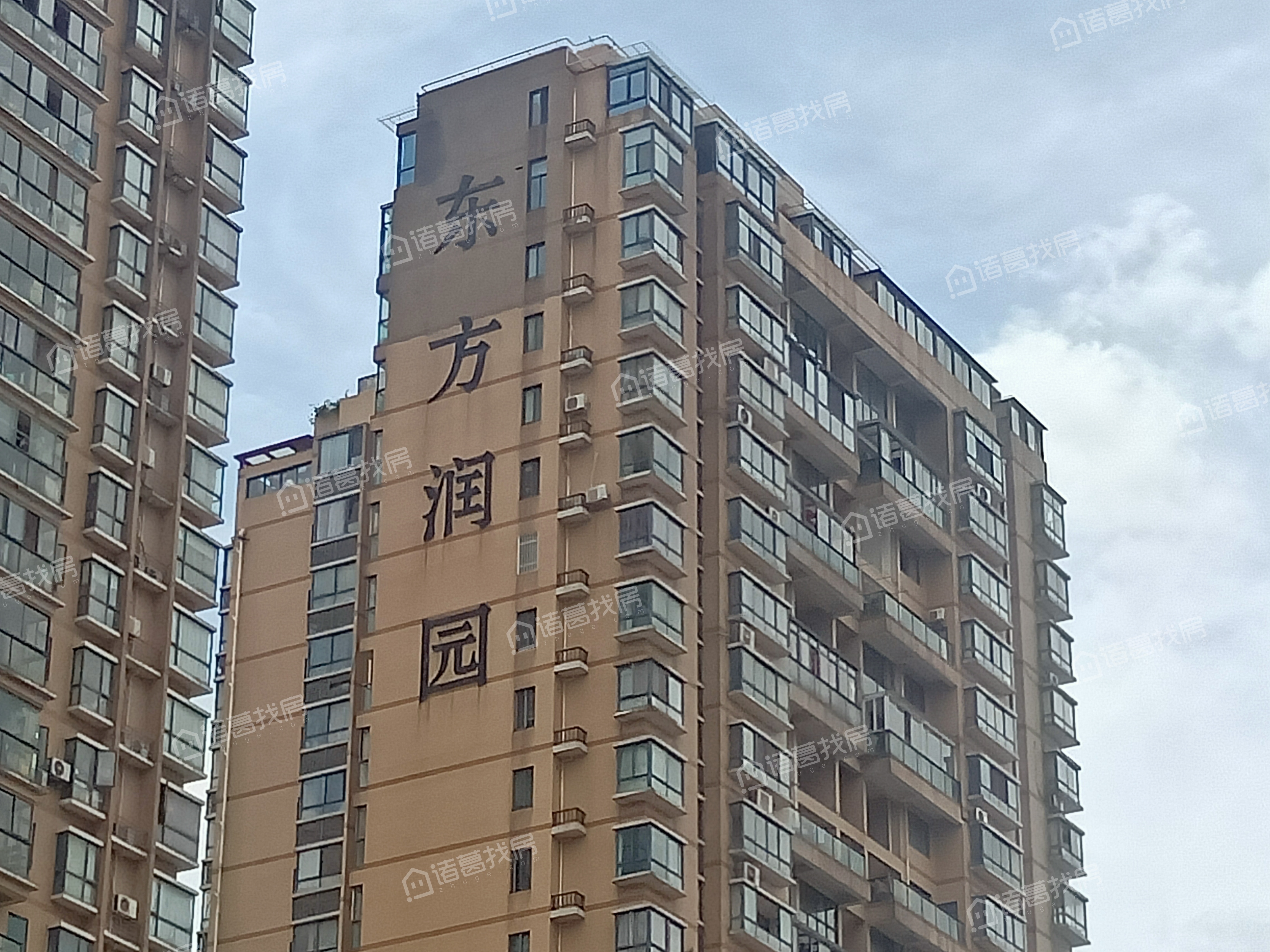 东方润园地址在哪里