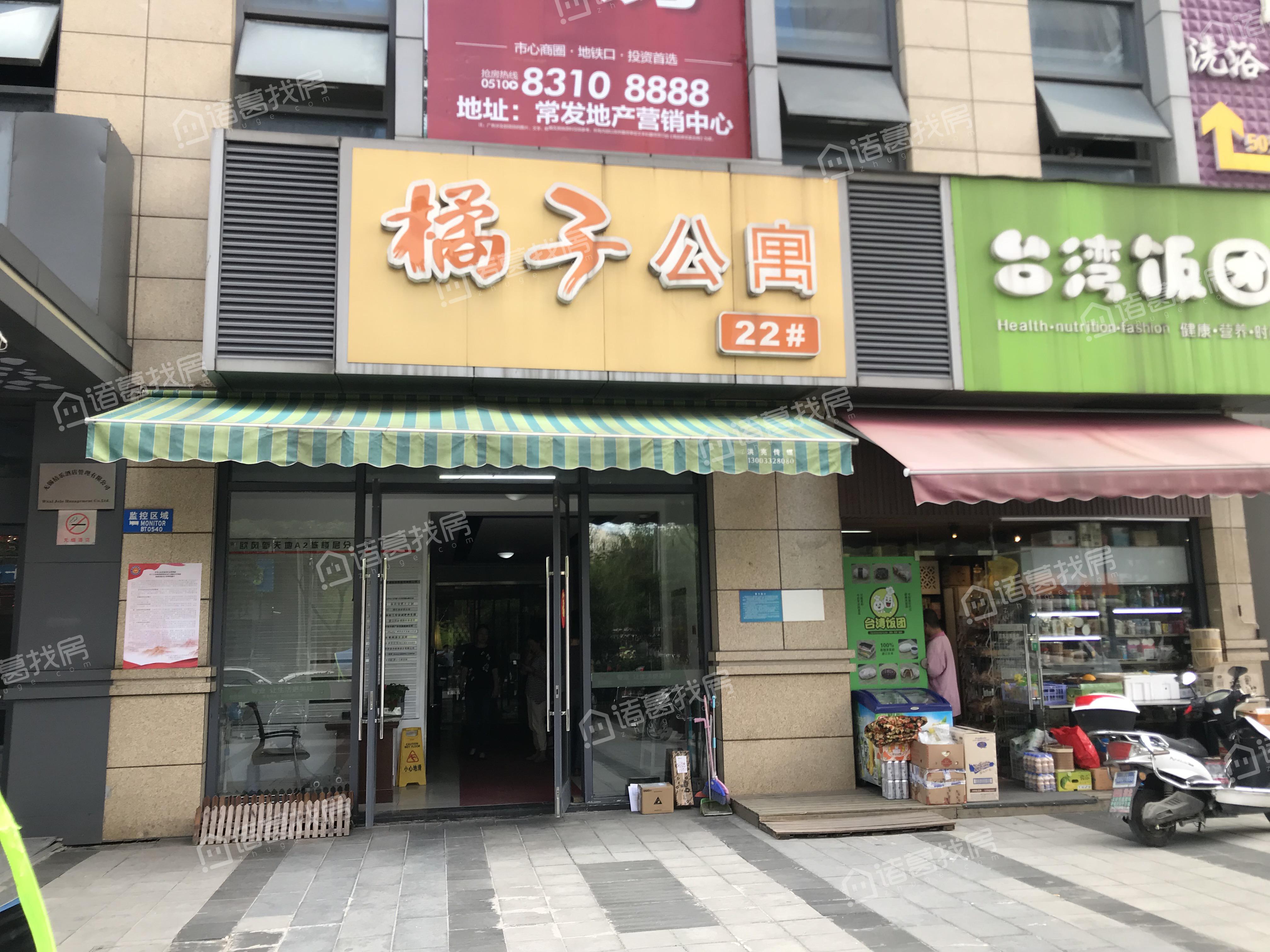 张店区橙果公寓图片