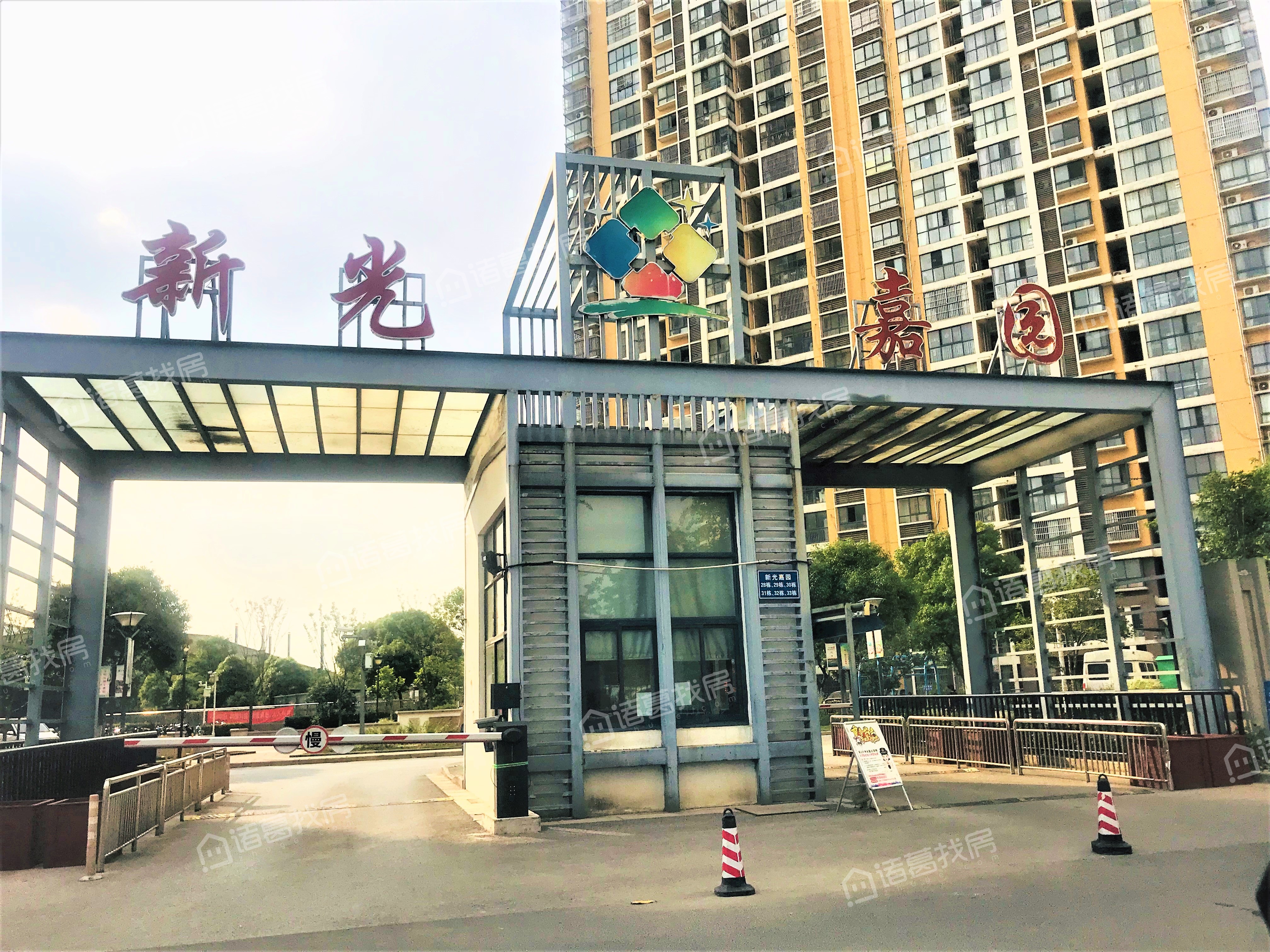 新光嘉园有没有物业公司物业公司是哪家