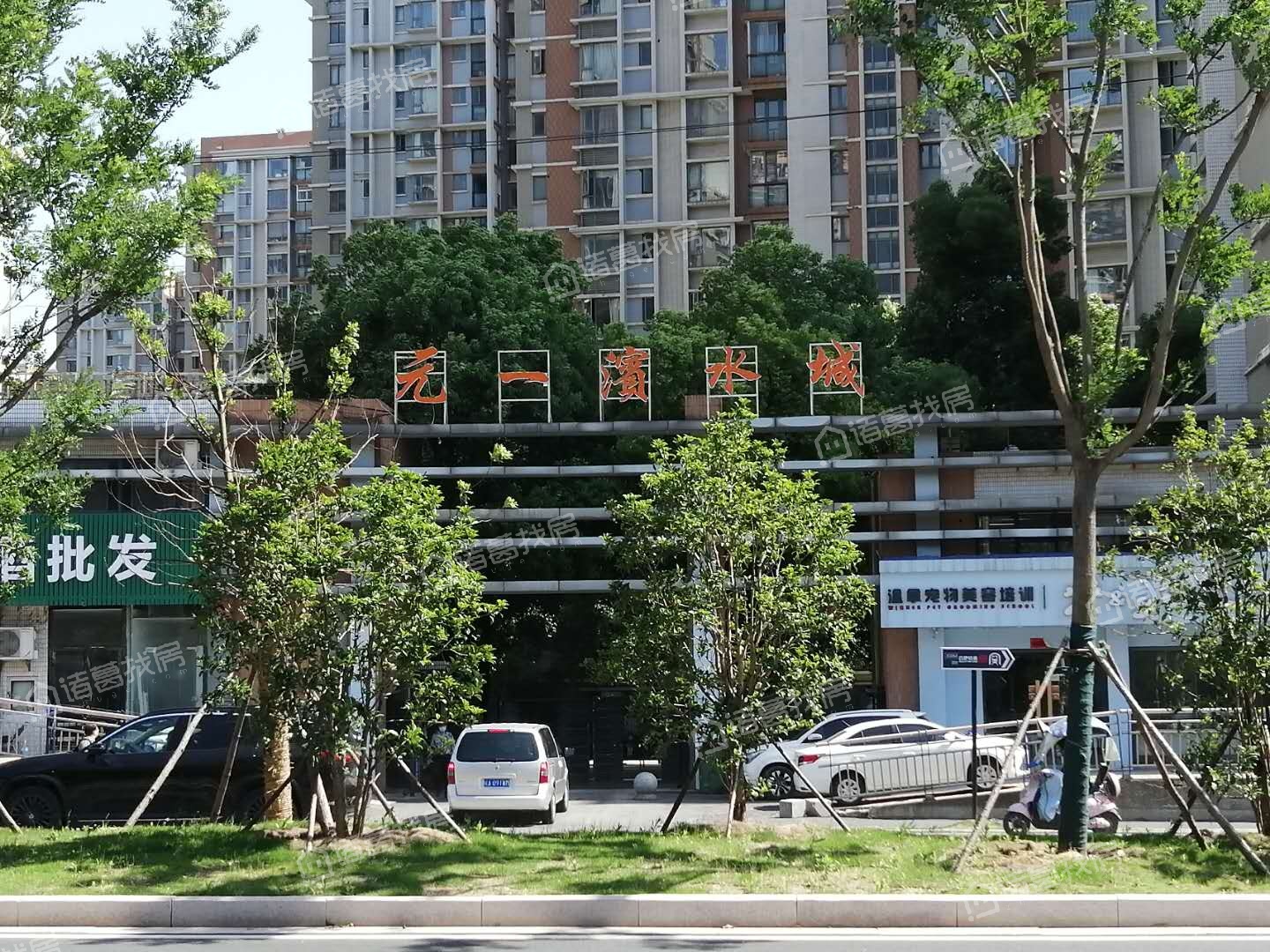 合肥买房-合肥诸葛找房