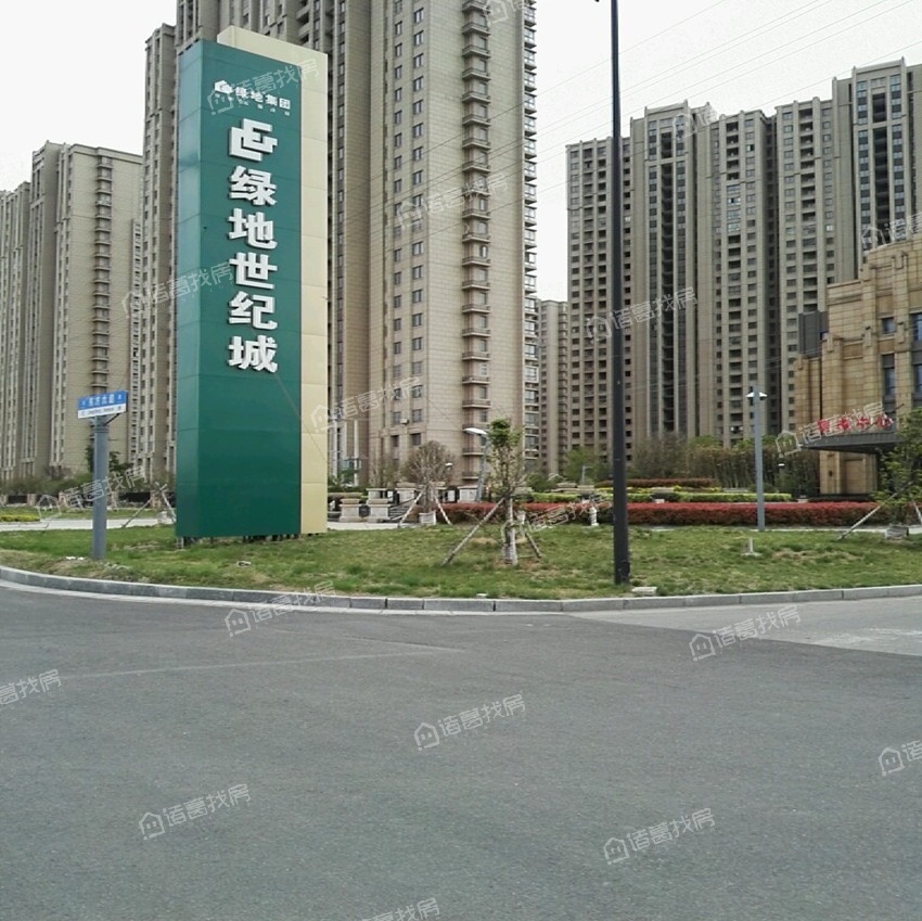 绿地世纪城有没有物业公司物业公司是哪家