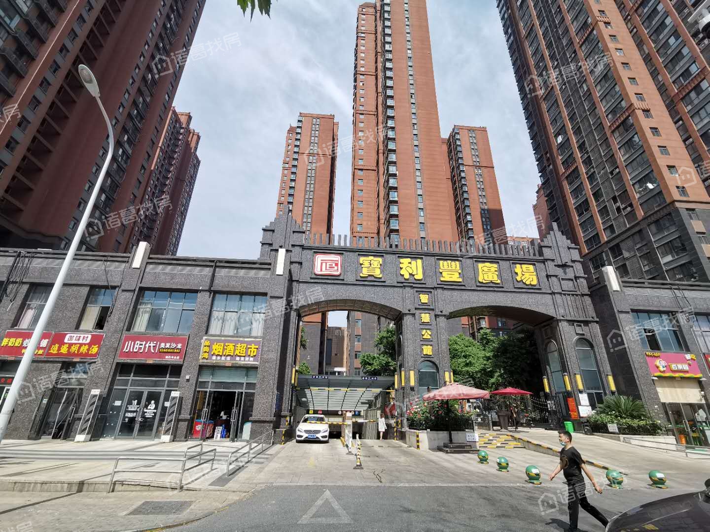 宝利丰广场智慧公馆的开发商是哪家