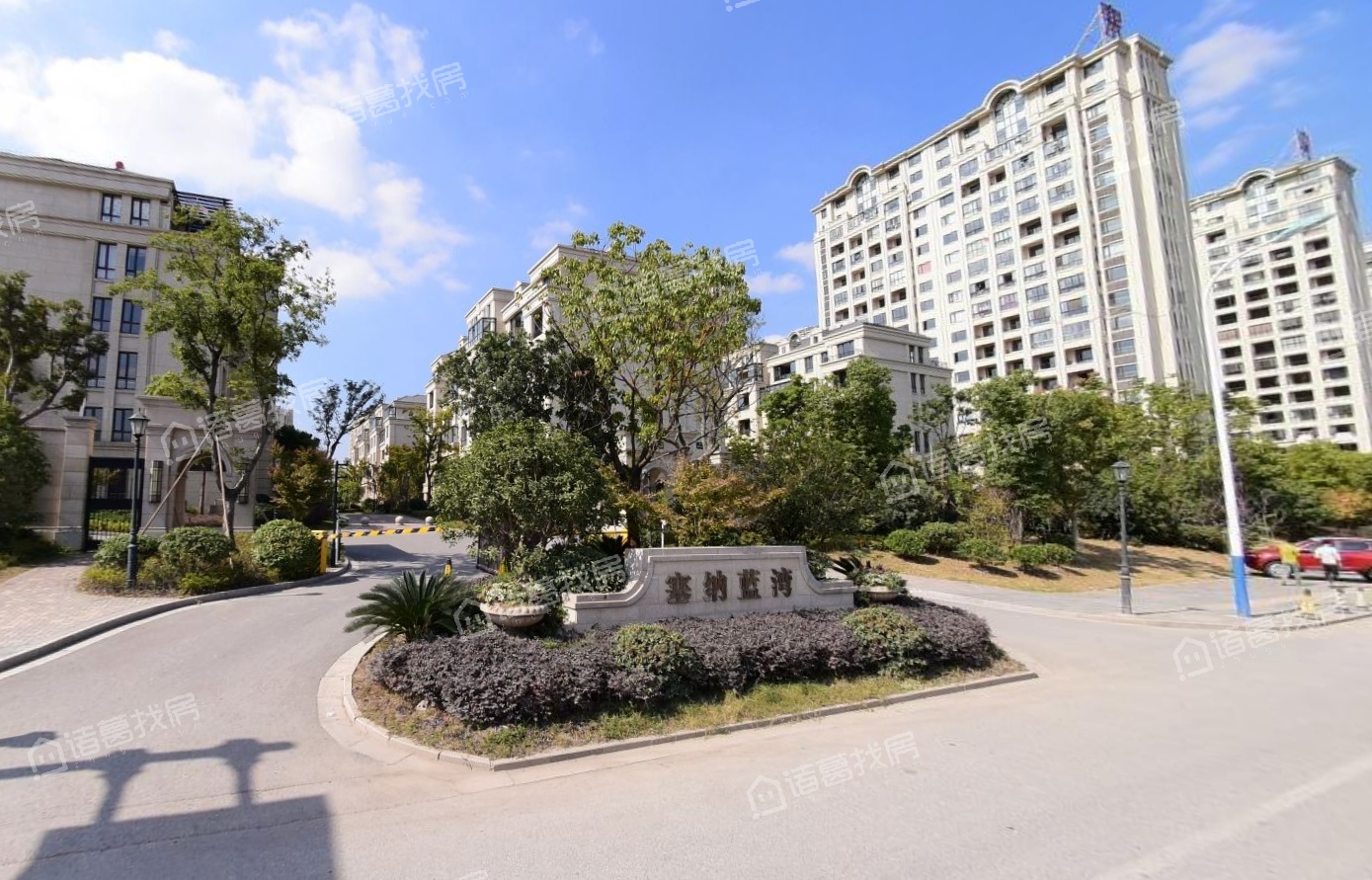 塞纳蓝湾嘉善有多少中介公司有挂牌的房源