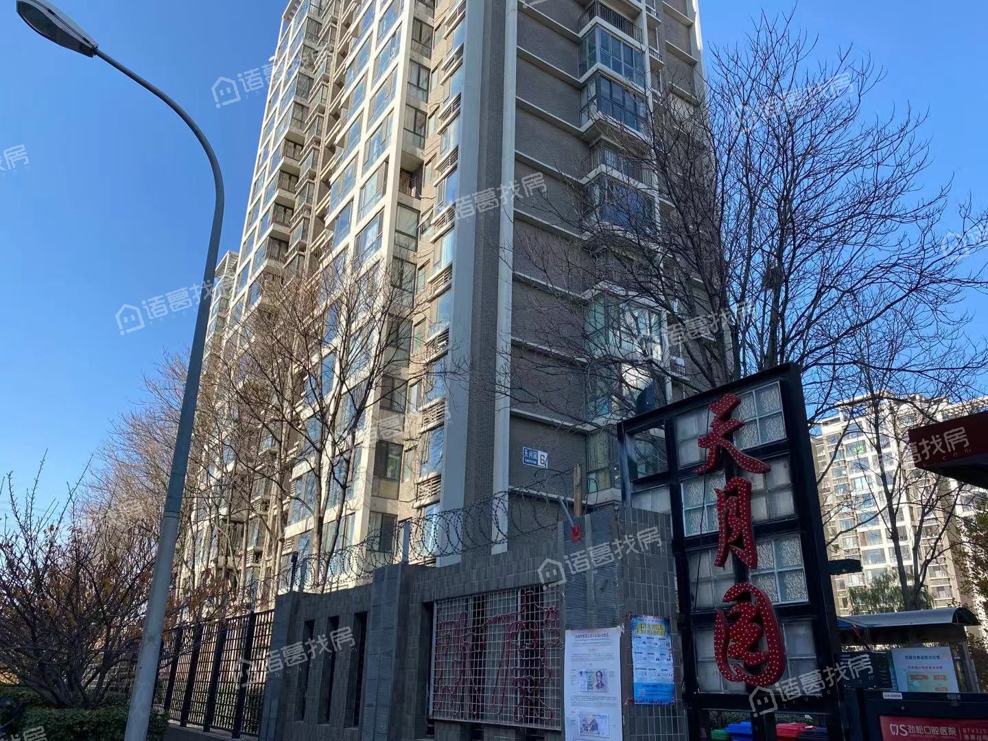 傲城天月园周边有没有地铁