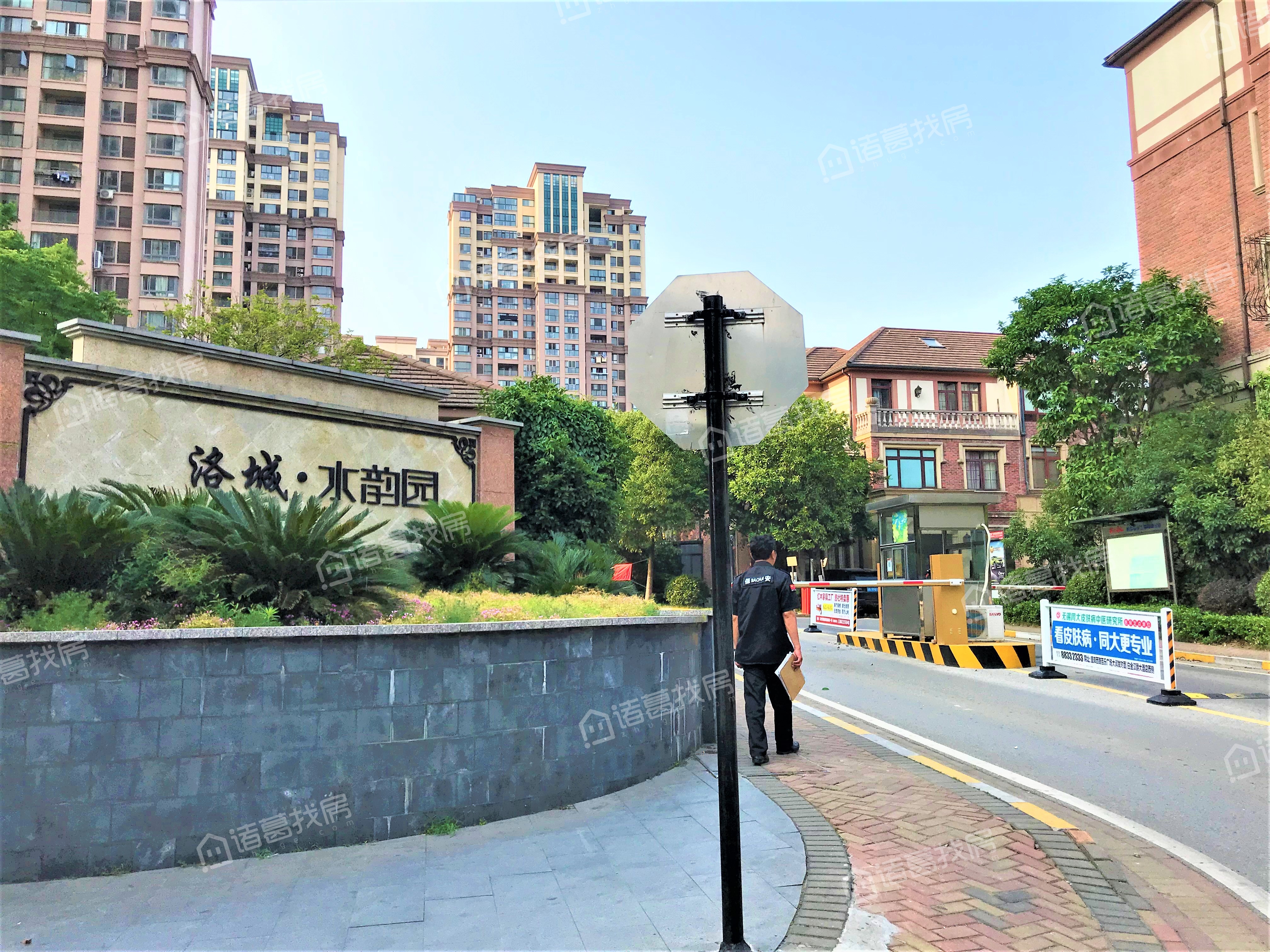 洛城水韵园有没有物业公司物业公司是哪家