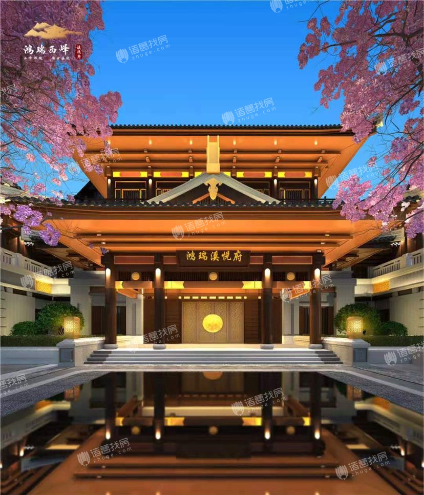 鸿瑞西峰