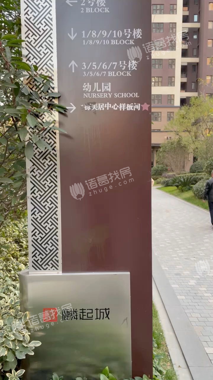 整租整租美景麟起城一号院2室1厅南
