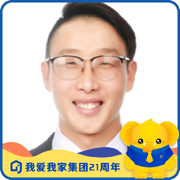 我爱我家二手房中介