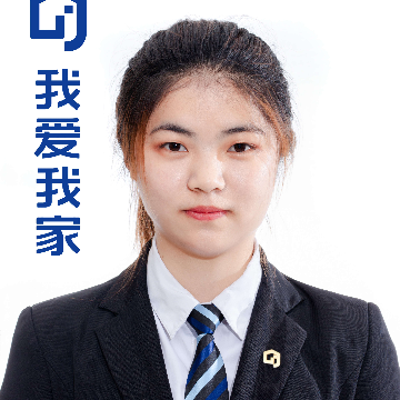 我爱我家二手房中介