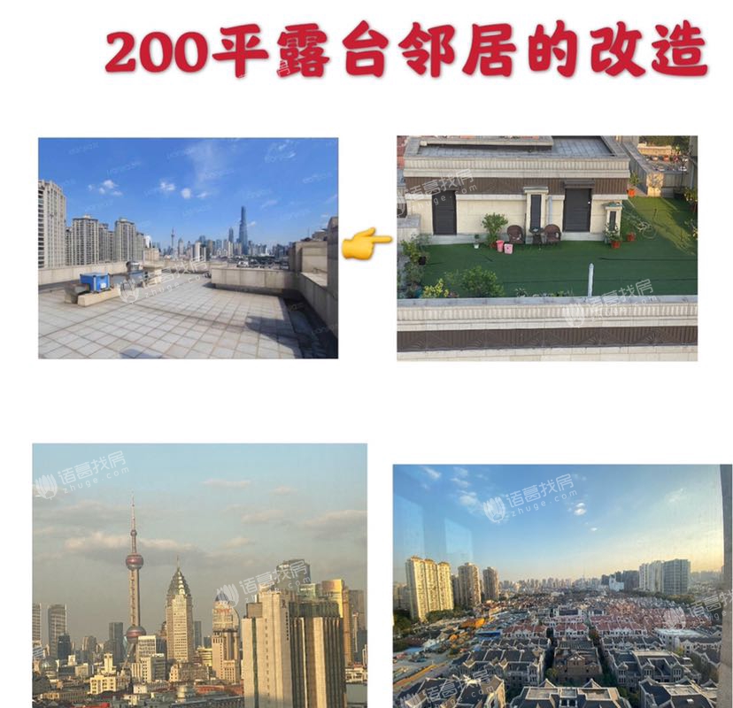 露香园