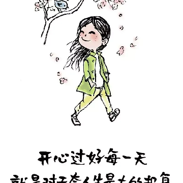 武广芹