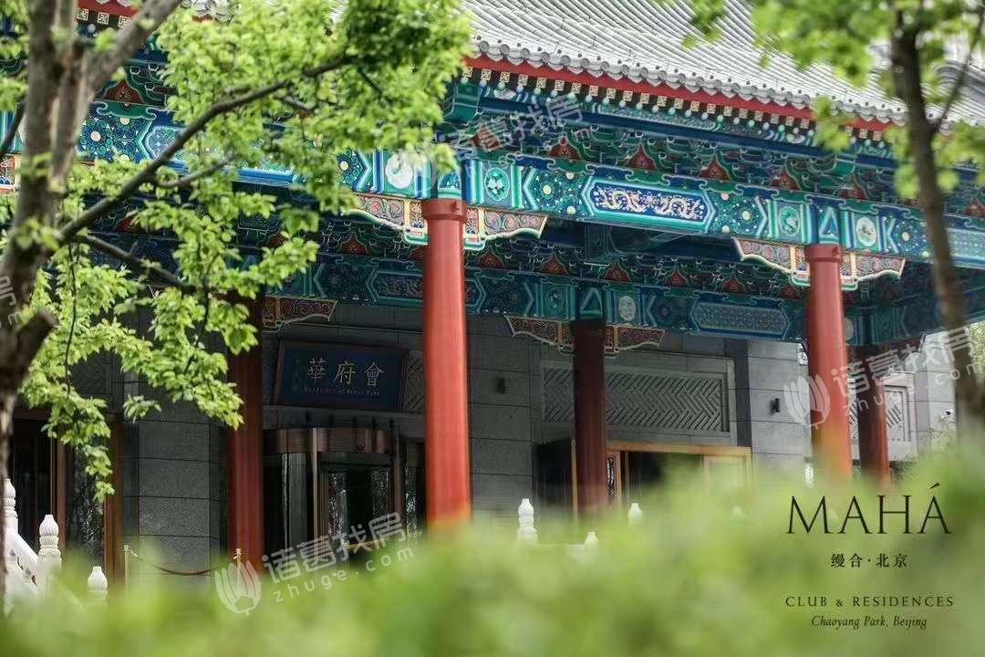 缦合北京