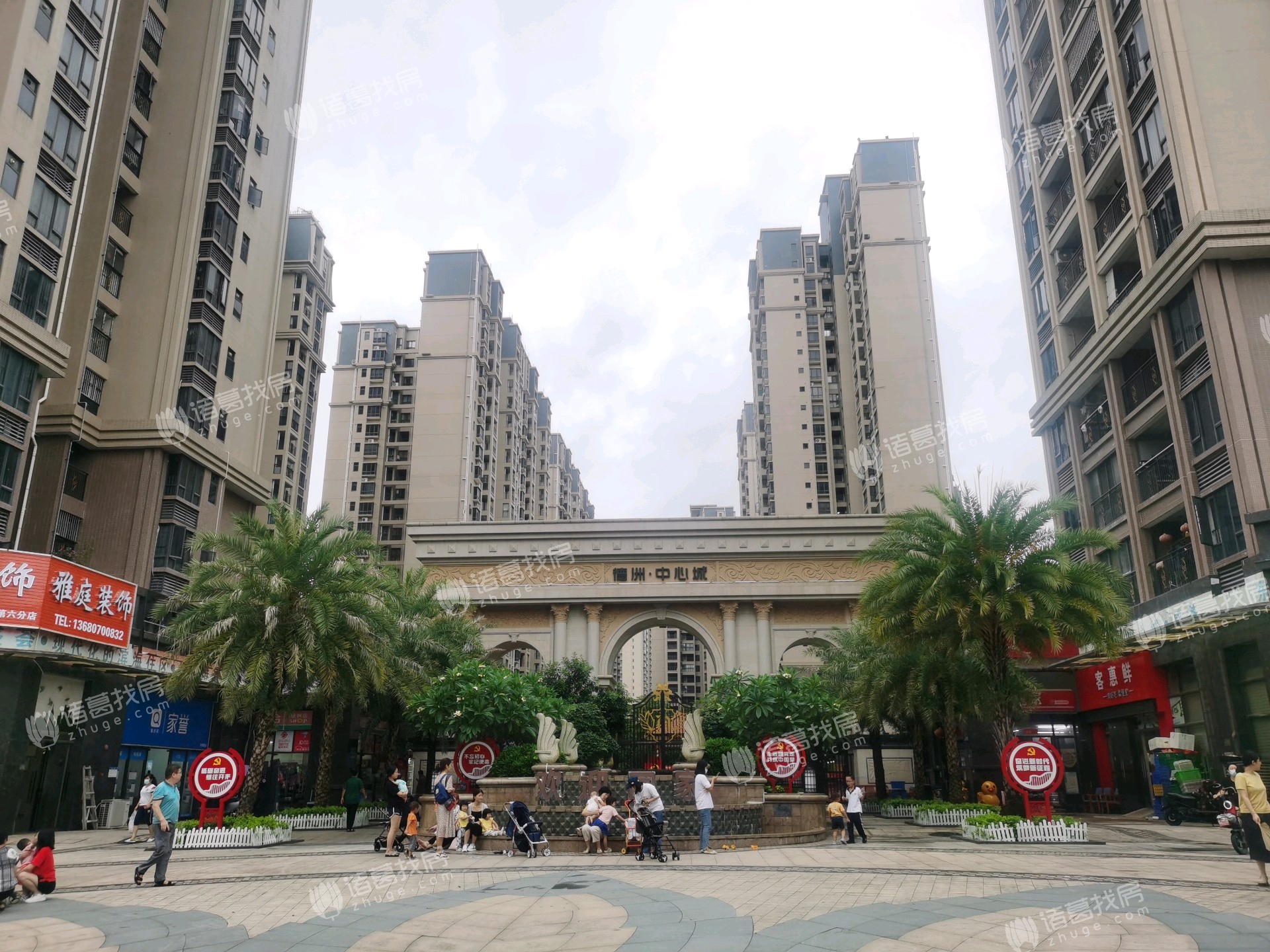 德州中心城小区_惠州德州中心城二手房,租房,价格走势-惠州诸葛找房网