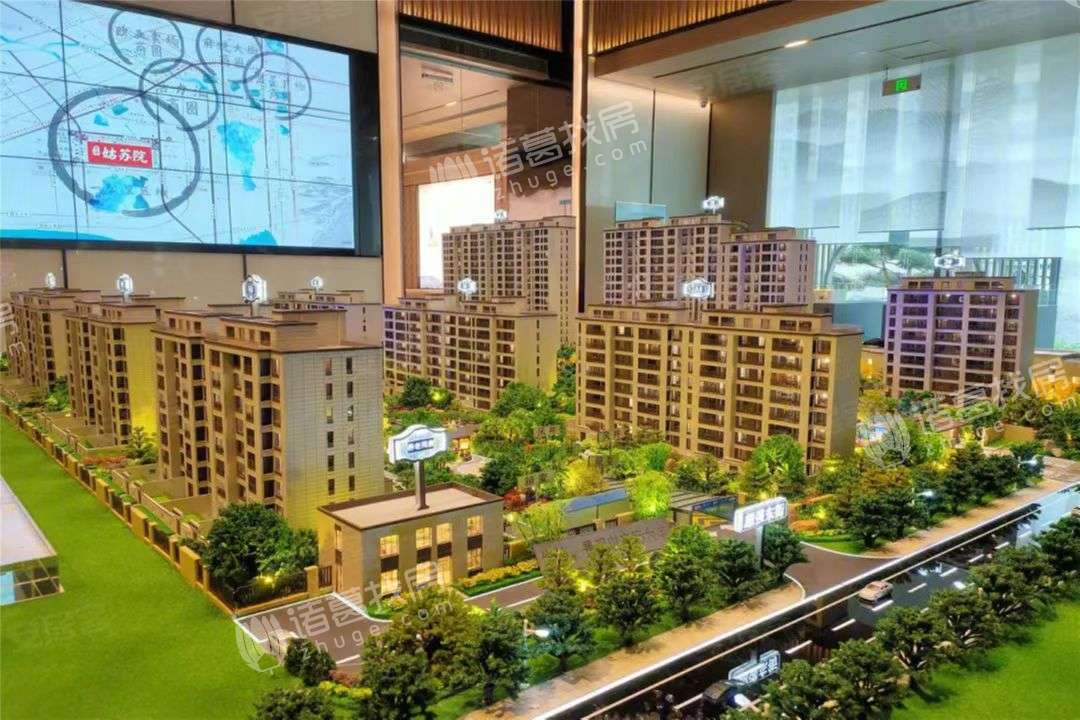 吴中姑苏院