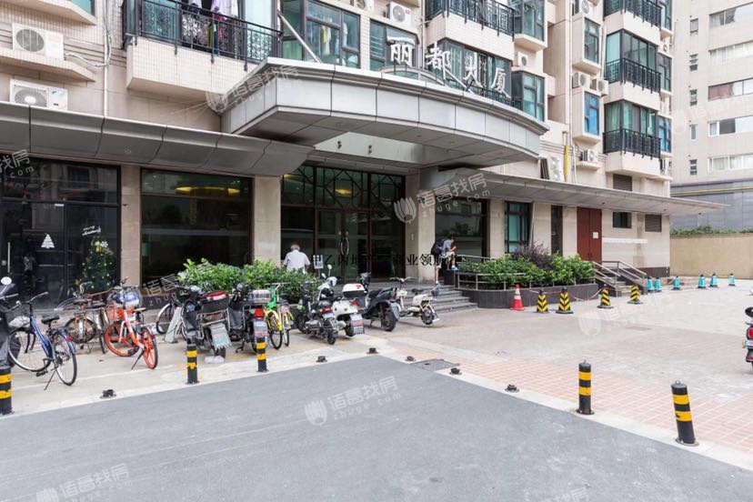 丽都大厦