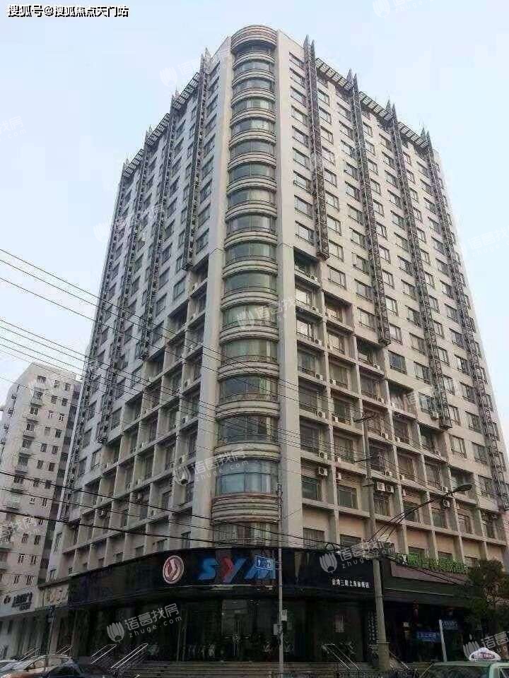 海博大厦