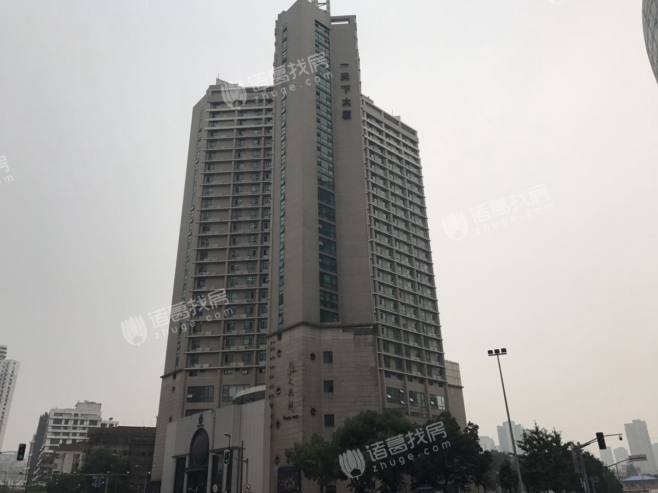 一天下大厦