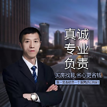 金色时光租房中介