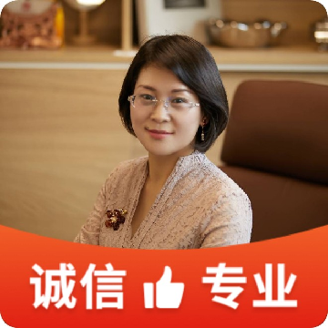21世纪二手房中介