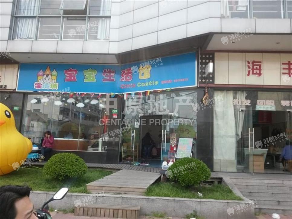 益海佳苑