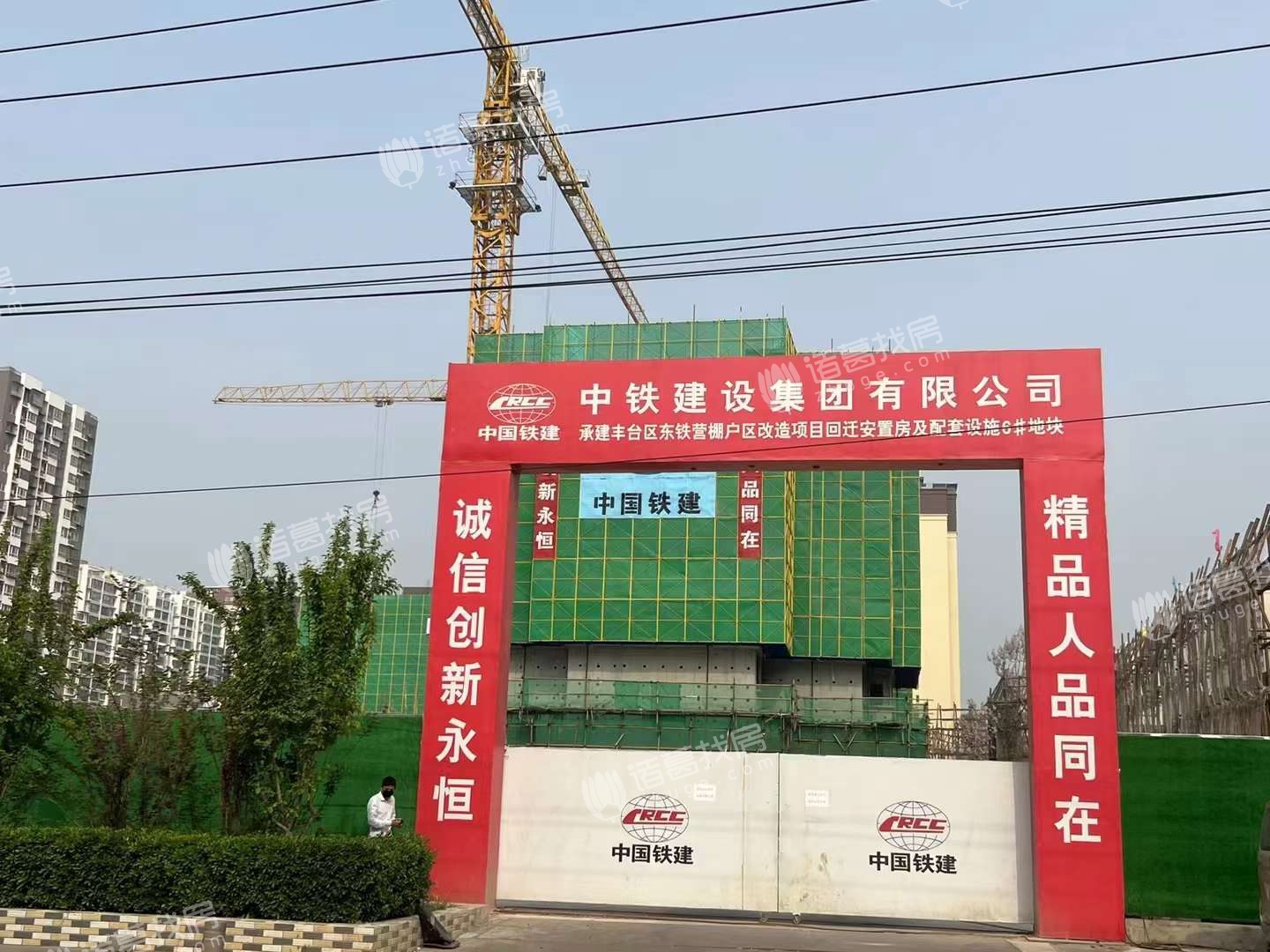 政馨园二区