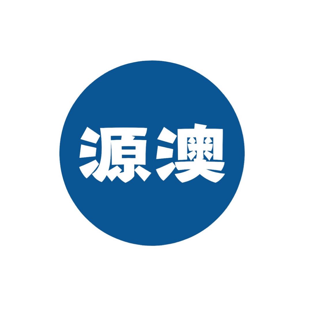 源澳公寓租房中介