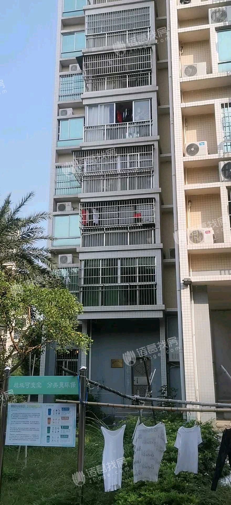 康美裕豪苑