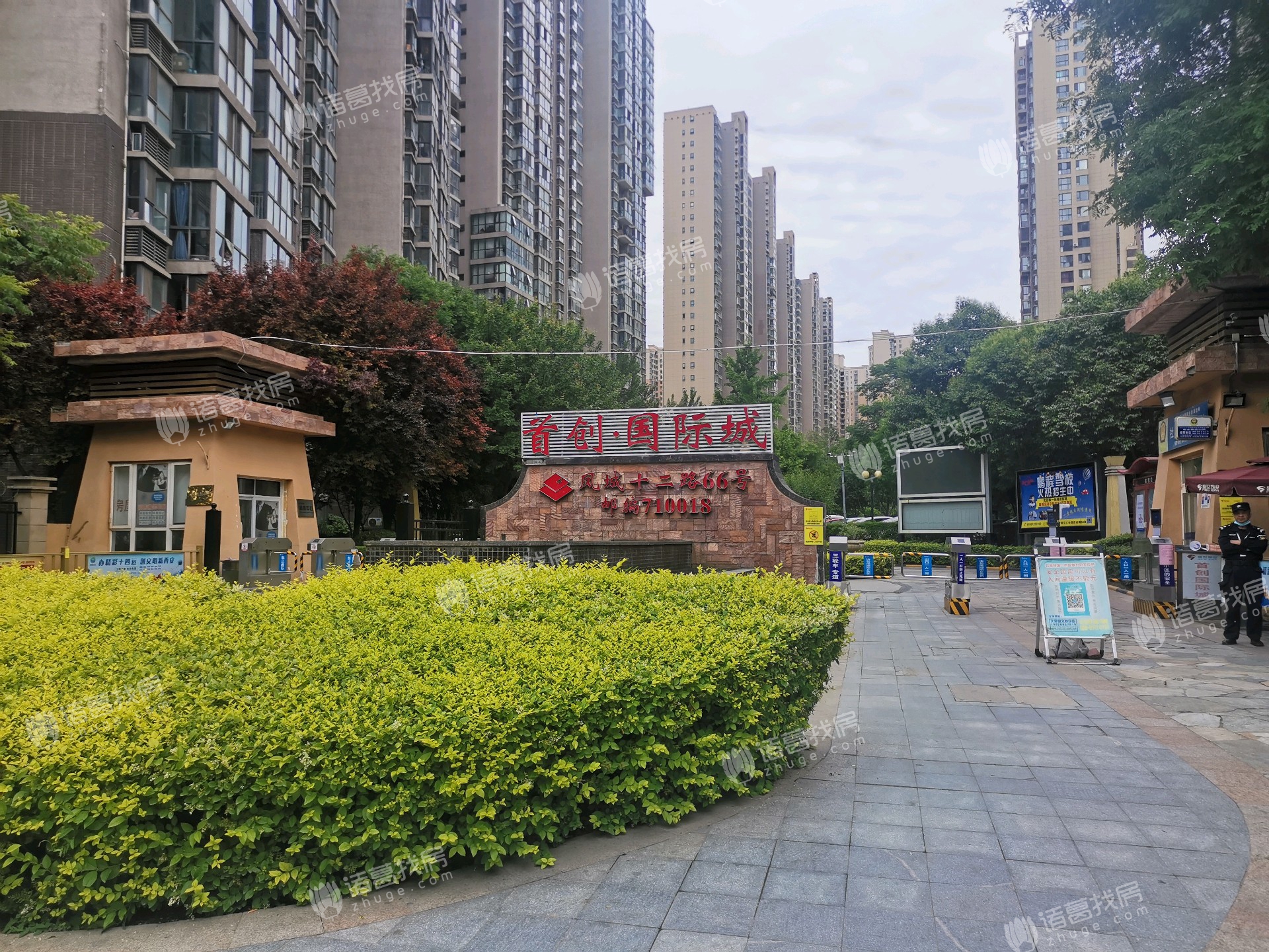 西安龙江国际城二期图片