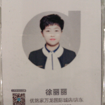 贝壳找房租房中介