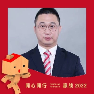 中原地产租房中介