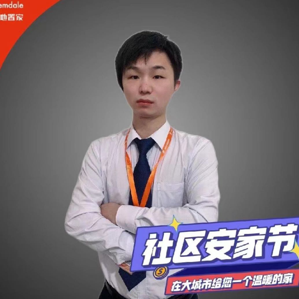 金地置家店租房中介