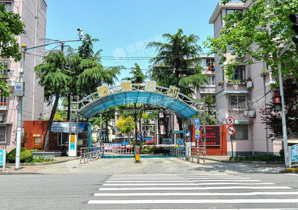 宝林一村