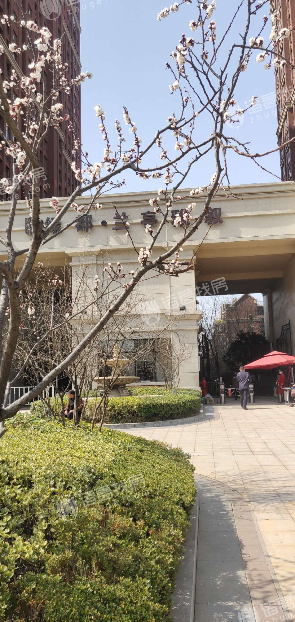 绿都温莎城堡
