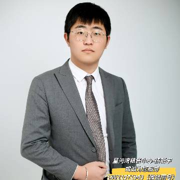 新风向豪宅租房中介