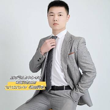 新风向豪宅二手房中介