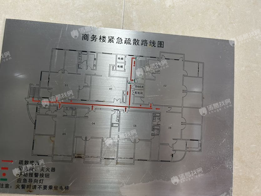 之俊大厦