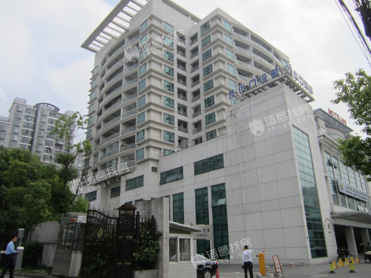 天山大厦