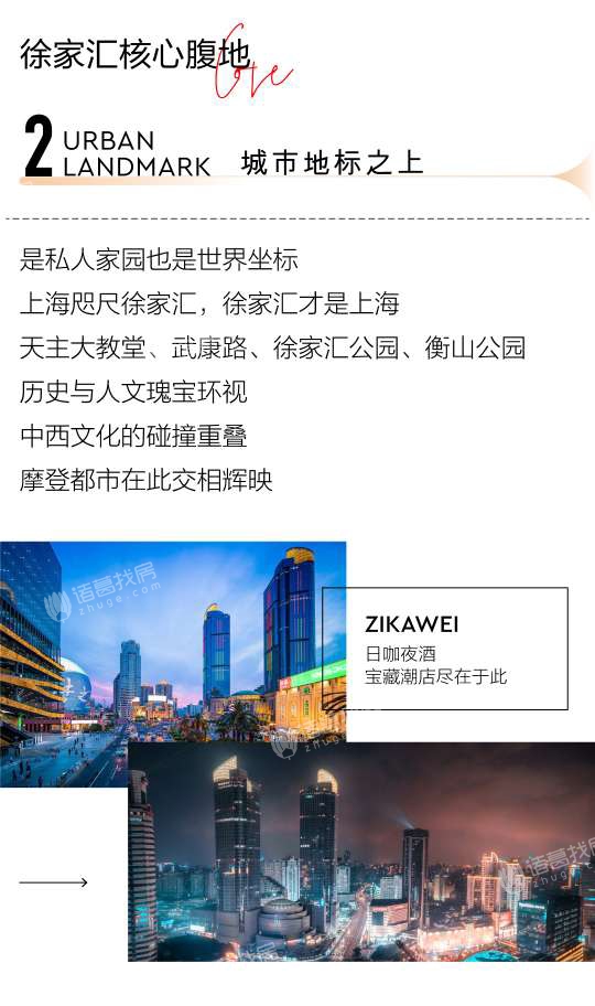 汇银广场