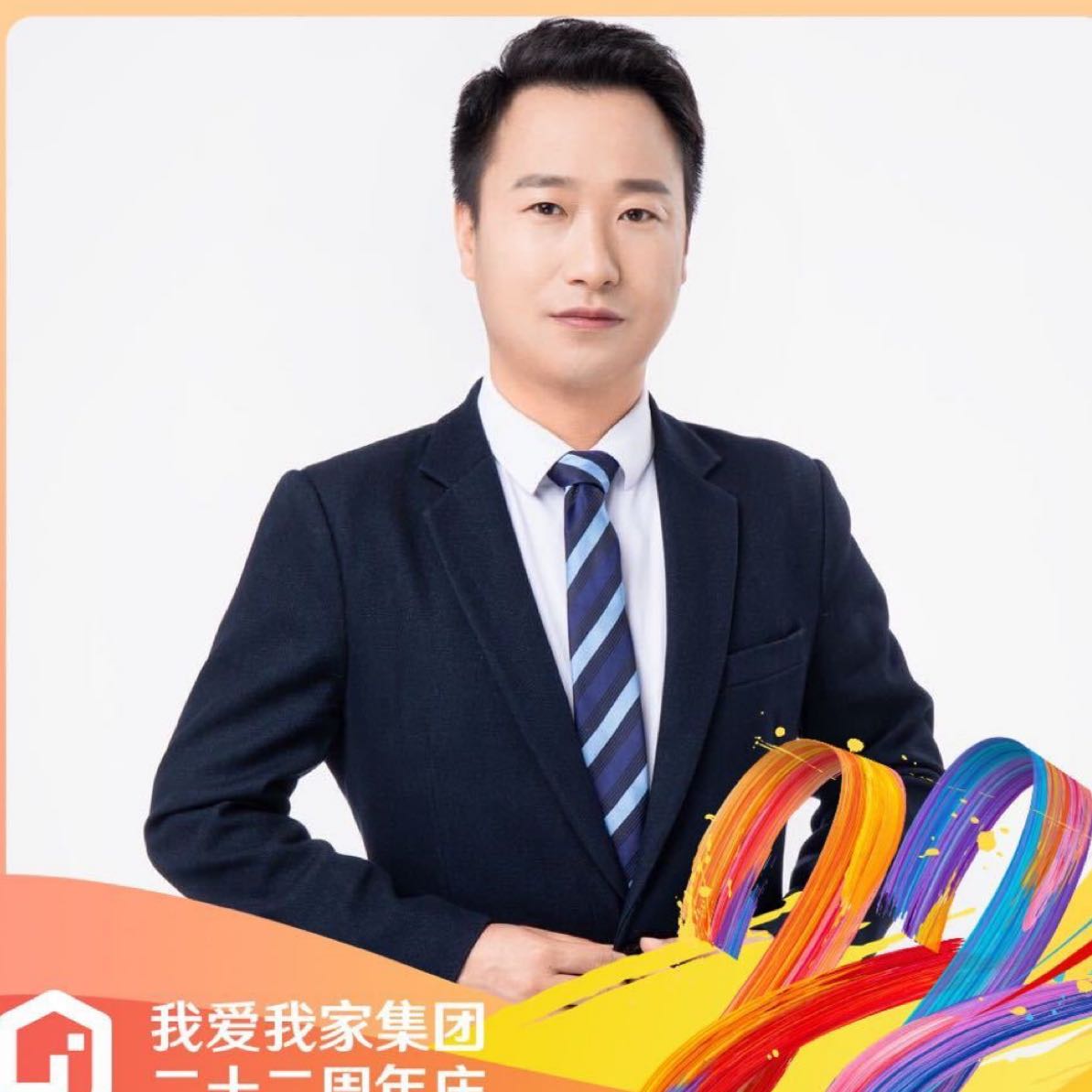 松江爱家二手房中介