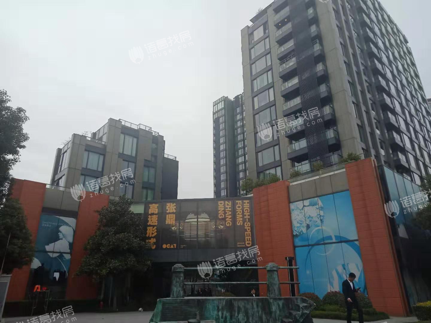 华侨城苏河湾行政公馆