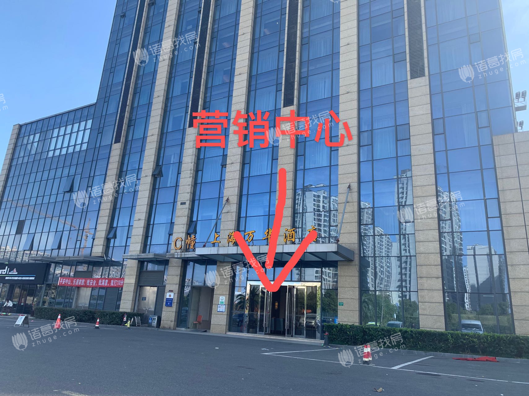 富悦财富广场