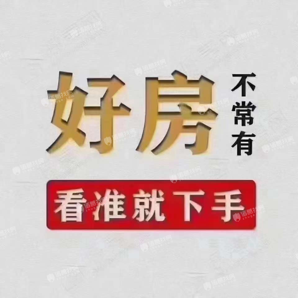 三和大厦
