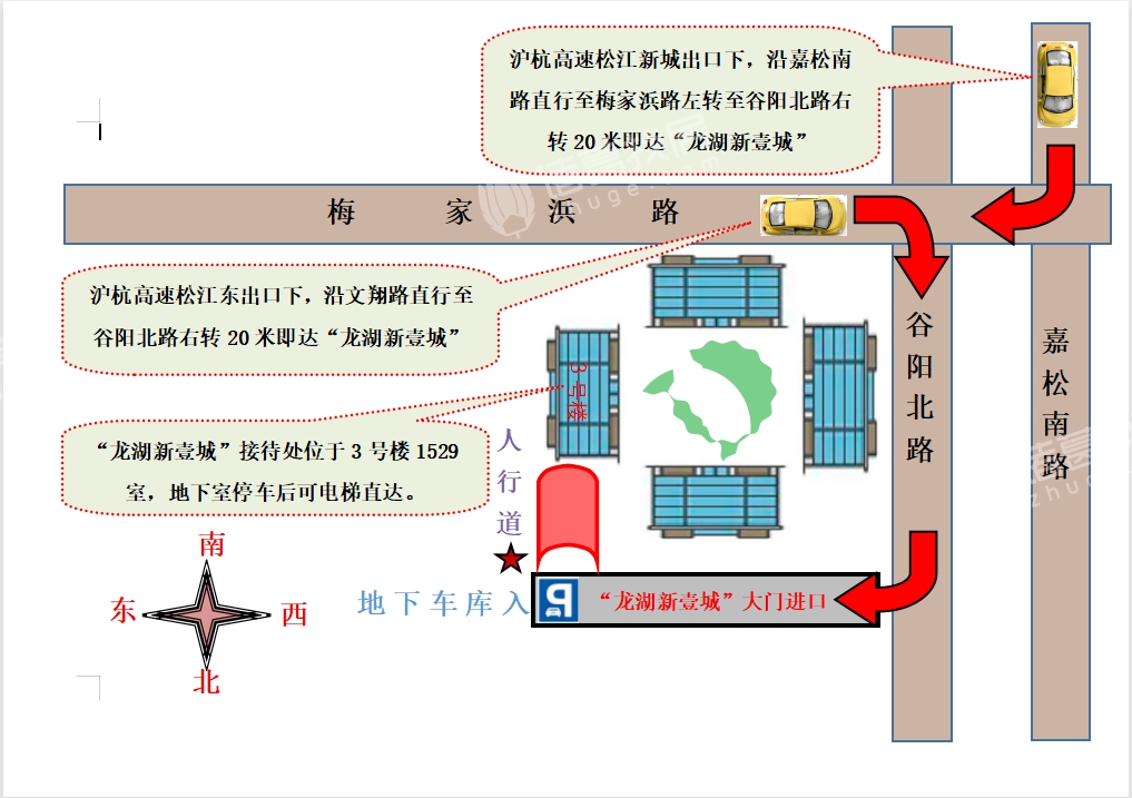 龙湖新壹城